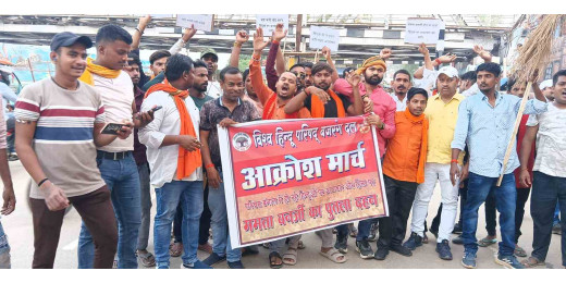 पश्चिम बंगाल हिंसा के खिलाफ विहिप और बजरंग दल का जोरदार प्रदर्शन, ममता बनर्जी का पुतला दहन